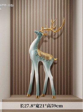 现代玄关壁龛糜鹿艺术摆件高级感客F厅电视柜旁创意大型落地装饰