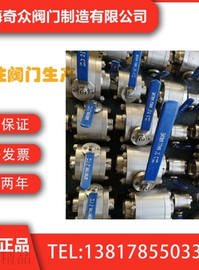 新品90a4L三片式锻钢球阀 气动一体式耐高温304不锈钢