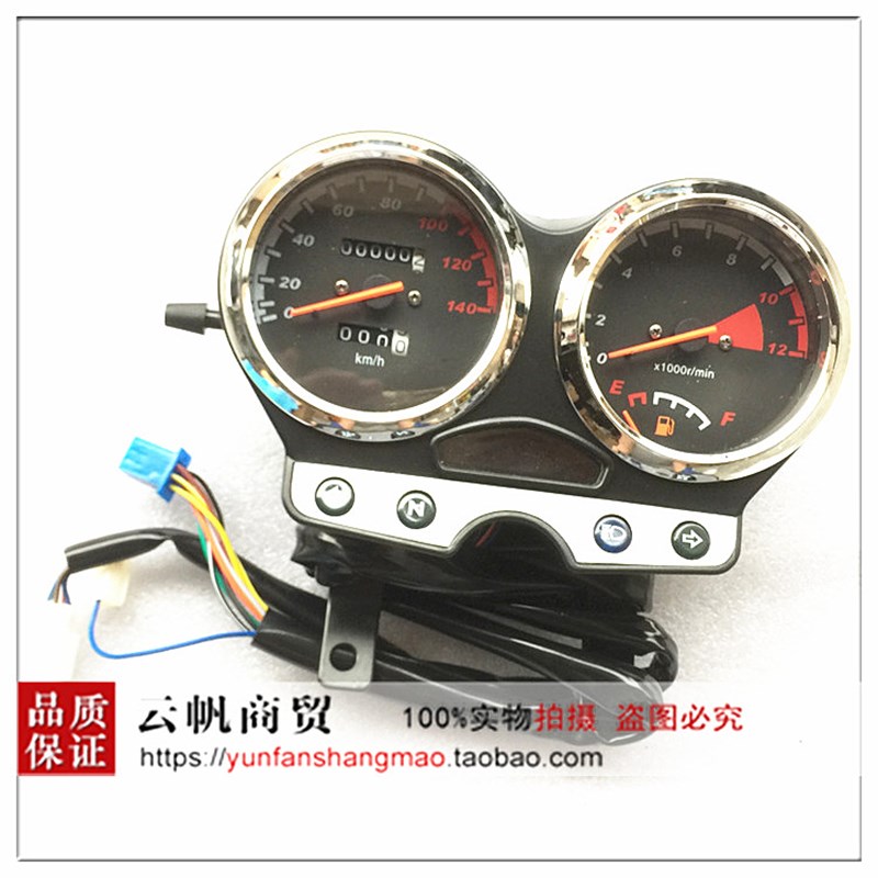 适用于轻骑c铃木骏驰摩托车GT125 QS125-5A5B5E5F5G里程表仪表总