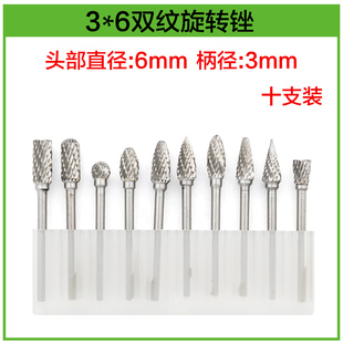 新品 钨钢铣刀硬质合n金旋转锉刀A电磨金属磨头木工雕刻不锈钢开槽