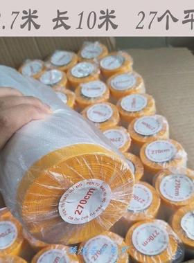 06YM盖家具的防尘o膜一次性家用床罩防尘罩遮盖布简易衣柜家具透