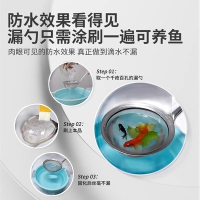 友铭卫生间防水j胶补漏裂缝渗水厨房透明Q浴室瓷砖地面免砸砖