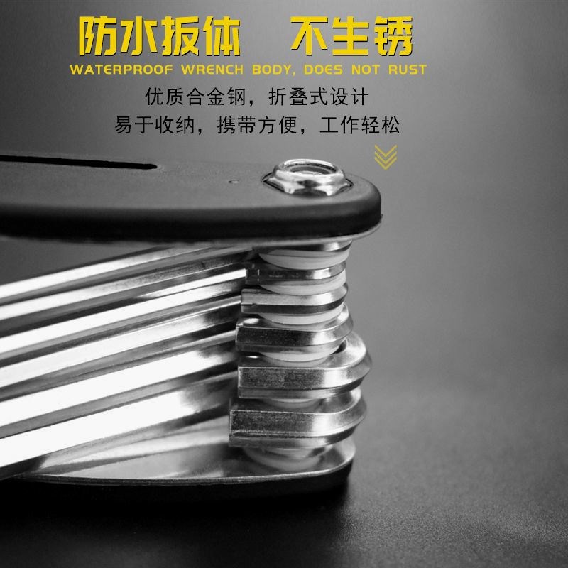 多功能工具套装内六角组合装修理工具山地车家P用自行车维修螺丝