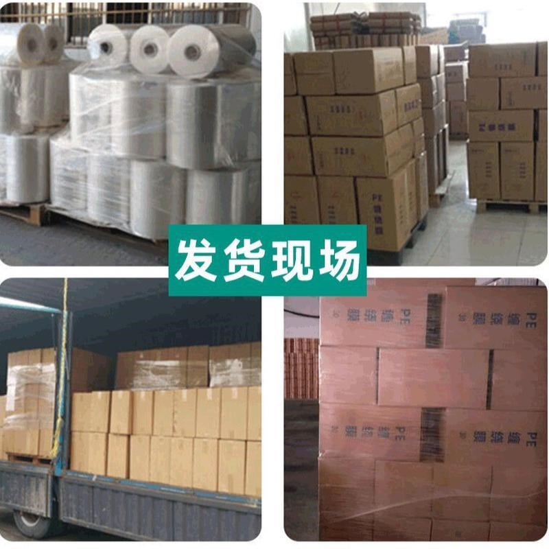 PE缠绕膜50cm拉伸膜黑色打包膜透明缠绕L膜大卷工业用物流保护薄