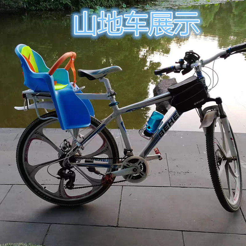 加厚加大女士自行l车儿童安全座椅折叠单车山地车S小孩后座特价包