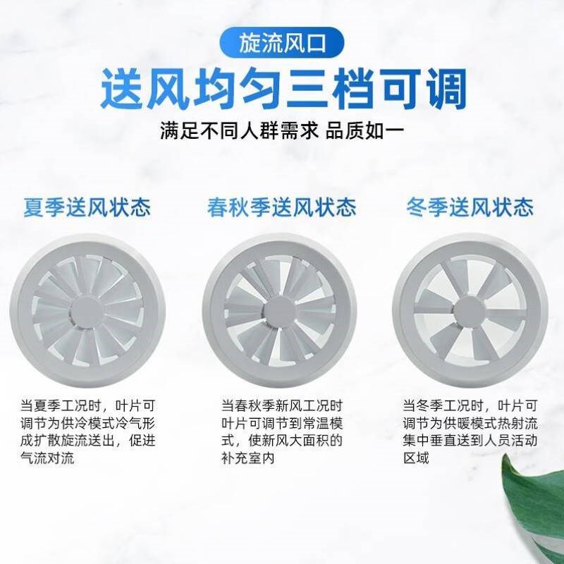 六奥圆形旋流风口涡轮旋转喷口机场车站中Q央空调风口铝合金风