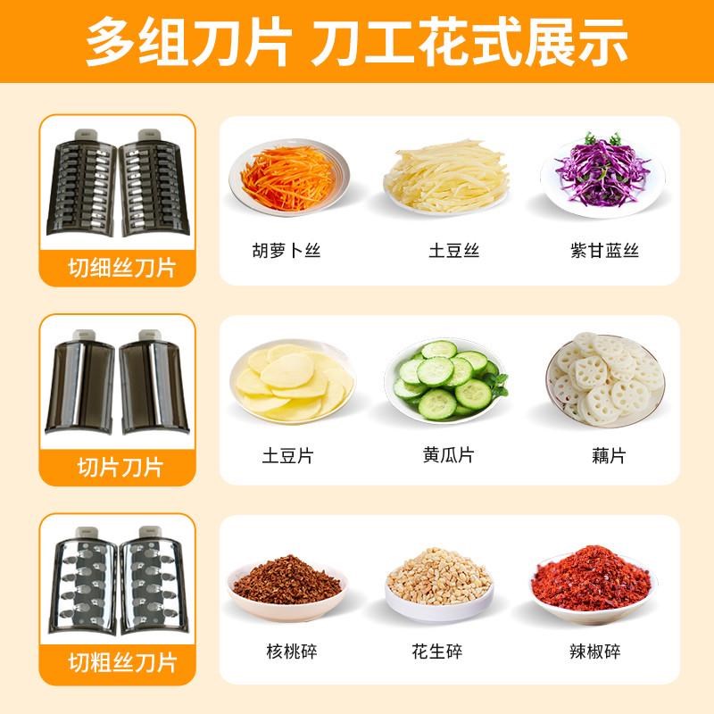适用小家町电动切菜机厨房家用多B功能擦丝刨丝器滚筒切片机土豆