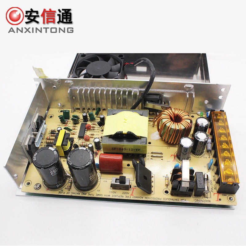 12V20A开关电源变压器2B50W单组直流电源 带冷却风扇