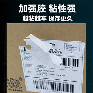 30P 厂家热敏不干胶超市电子秤称70 20物流打印纸贴纸 v60