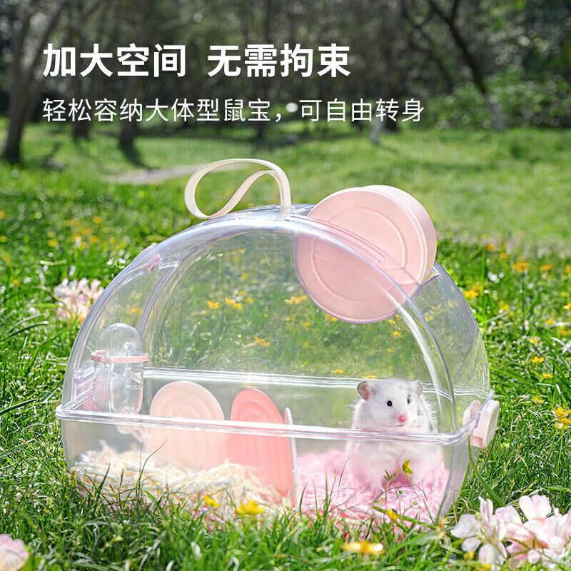 仓鼠笼子小型外带笼金丝熊外出y笼子蜜外出包宠物箱透明别墅大空