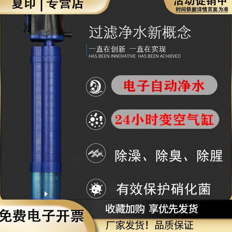 鱼缸过滤器鱼马桶三合一粪便净水增氧气分离除藻水泵吸.便器收集