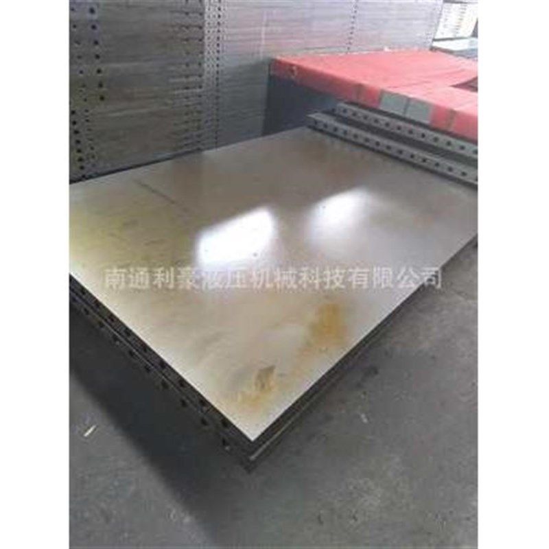 全规格定制加热板 热压板系列 适用O于各类硫化机热压机,纺织面料/辅料/配套,其他纺织机械,淘宝优惠券,粉丝福利购,淘宝优惠卷