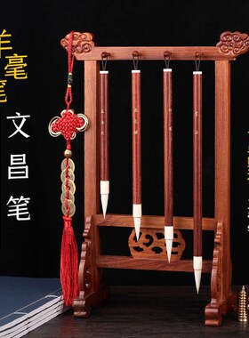 文昌笔架+绿色文昌羊毫毛笔四支从大到小 L名人笔学生书桌风水摆