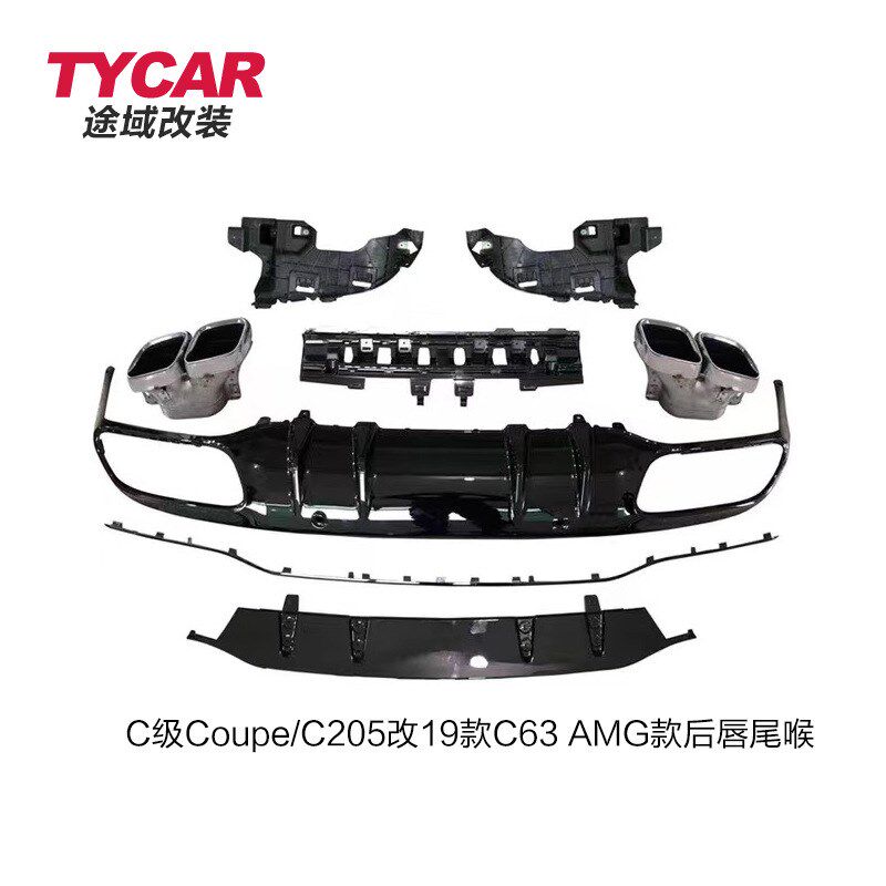 适用于奔驰CCoupe包围C205改装C63AMG款包围前杠总成WAMG后唇套件