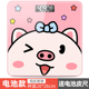 速发家用电子称g体重秤定制照片logo称重人体秤可爱卡通称体重称