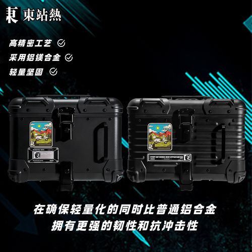铝合金摩托车尾箱适用pcx160后备箱小牛九号黑武士后尾箱大容量