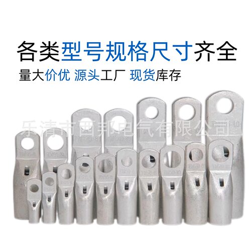 TM限宽铜管小头铜鼻子线耳断路器铜管端子窥口窄边小头端子TM185