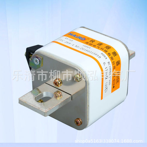 RS76B平板式快速熔断器 半导体保护方管螺栓连接式熔断体熔断器