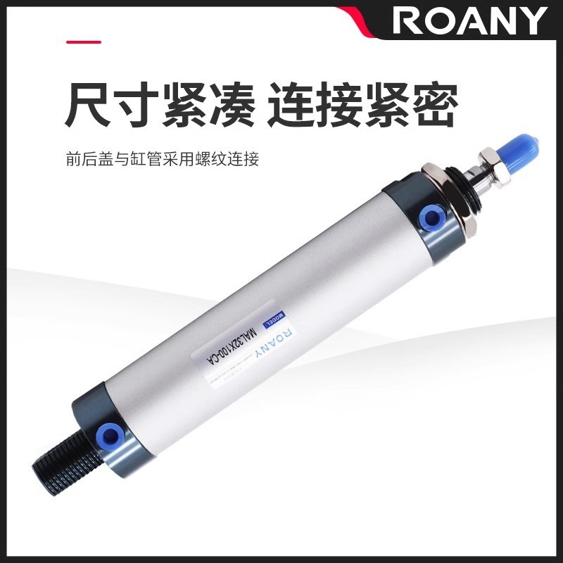 亚德客型迷你气缸MAL20小型气缸20铝合金气动元件工厂25X32*40