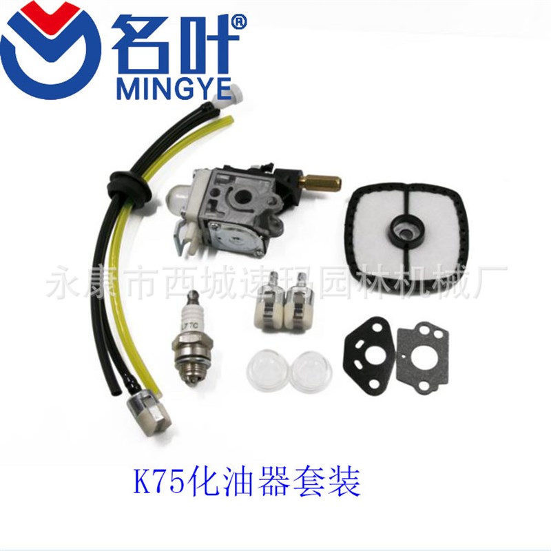Carburetor For Zama RB-K75  GT200 SRM210 HC150 Carb
