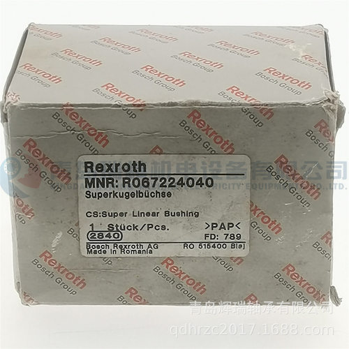REXROTH 直线运动轴承 R067224040 R067XX40XX 40X62X80mm