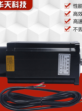 110三相步进电机套装220V 110BYG350B 扭矩12N M +驱动器3DM2283