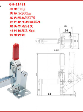 博工肘夹 快速夹钳 HS CH SD GH -11421 工装夹具定位器 检具夹具