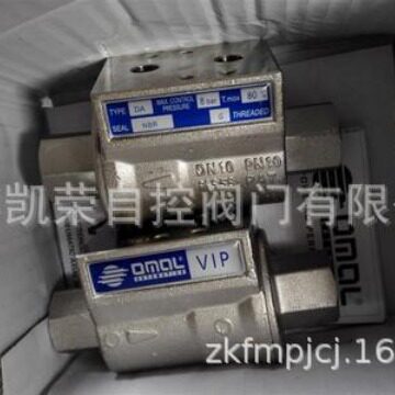 OMAL气动梭阀VNC20009VNA20006VDA20003管道阀进气气动阀门