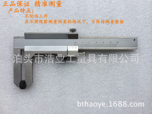 制动盘测量卡尺0 - 60毫米长不锈钢Brake Disc Measuring Caliper