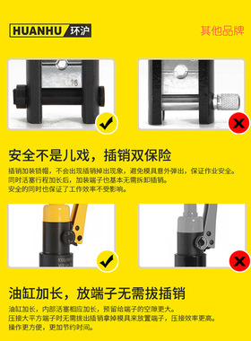 环沪液压压线钳工具手动液压钳端子钳电工yqk-70液压压接钳