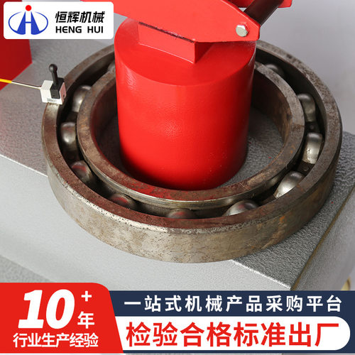 JHYR系列移动轴承加热器 YZTH-3.6-14 TH-24 210退磁感应加热器