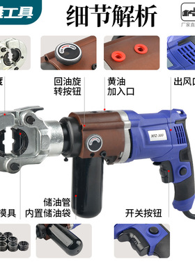 插电式电动液压钳10-300平方铜铝线压接电工工具240C开口便捷包邮
