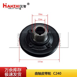 曲轴皮带轮 9-12373-605-2适用于五十铃C240叉车发动机配件皮带盘