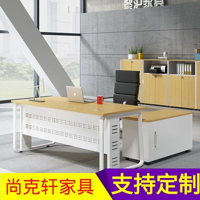 广东办公家具老板桌简约现代办公桌主管桌总裁桌经理桌椅柜子组合