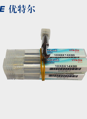 维可达高速钢含钴单刃平底铣刀  HSSCO8 高速钢含钴