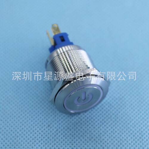 金宏22MMJ22-371P自锁环形电源符号标志防水金属按钮开关电源开关