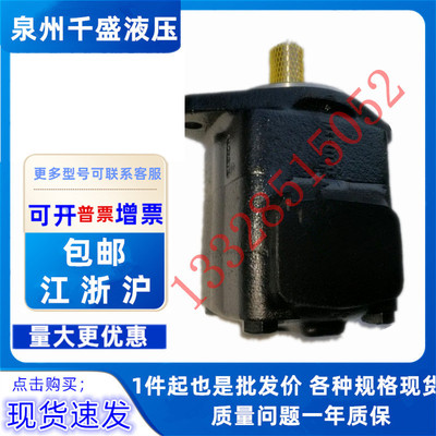 液压叶片泵 PVV5-1X/154RA15UMC，PVV5-1X/139RA15DMC 单联油泵