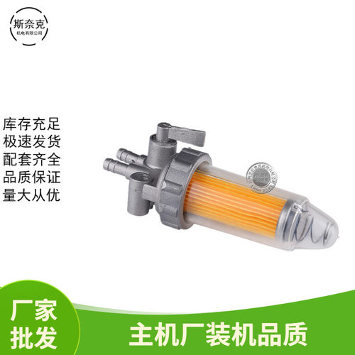 柴油发电机170F/178F/186F带开关型 静音滤清器过滤器 柴油过滤芯