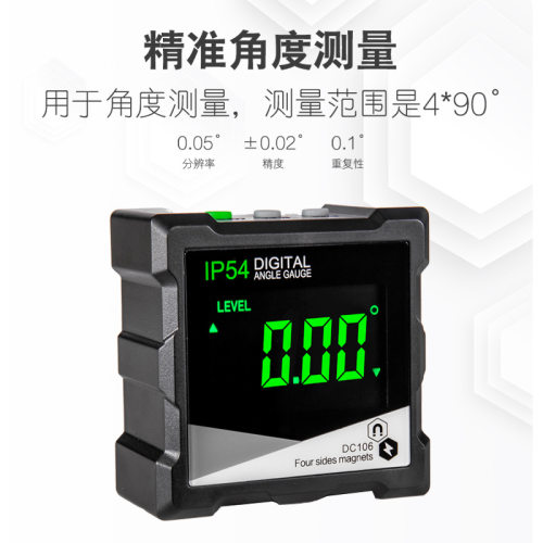 HUOTO数显倾角仪水平仪360°数显倾角盒坡度水平仪量角器