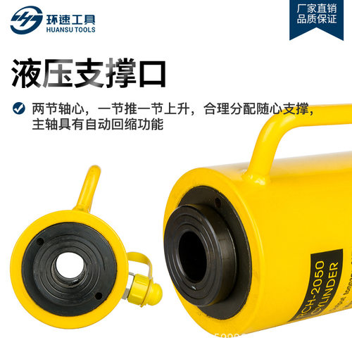 中空液压千斤顶电动油缸10T20T30T60T100T起重工具分离式重型