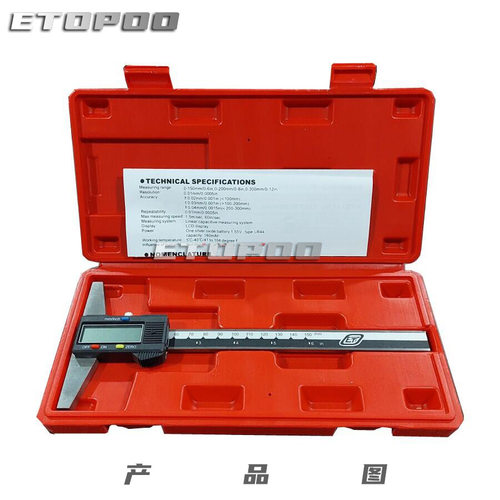 ETM荣誉产品 150MM 0.01MM 不锈钢 深度深度尺 数显卡尺