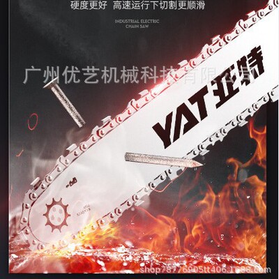 亚特 yt4416/4436/4379手持家用锯柴林场伐木电动锯树修剪
