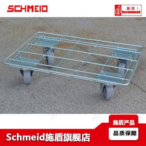 Schmeid/施盾简易钢制胶箱周转车 适合600*400周转箱镀锌乌龟推车