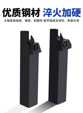 东芝CGWSR外圆切槽刀杆WGE东芝刀片切断车刀1616 2020 -W20 W30-L