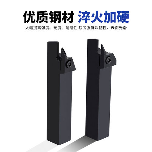 东芝CGWSR外圆切槽刀杆WGE东芝刀片切断车刀1616 2020 -W20 W30-L