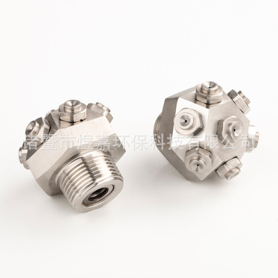 不锈钢高压细水雾喷头XWT型降温除尘雾化喷头离心式伞型水喷头