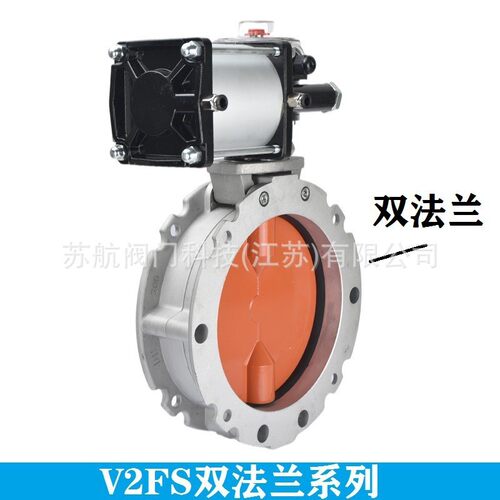 铝合金气动粉尘蝶阀v1fs/v2fs单/双法兰水泥搅拌站粉体蝴蝶阀