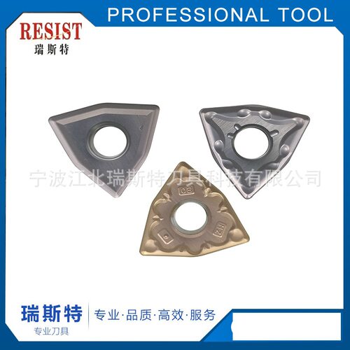 WNMA WNMG080408 TM/GM/MAS/MA/TC/MZ/PZ/HA/TS/MT