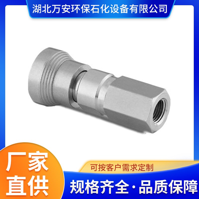 仪表快速接头 不锈钢  0.2 Cv, 1/4 in. NPT 内螺纹 配件供应商