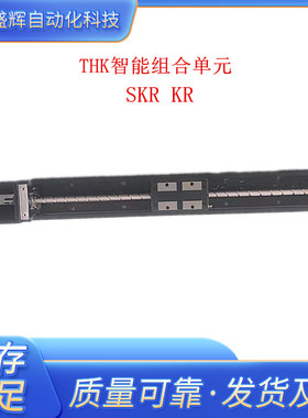 THK滚动导轨模组 SKR4610A SKR4610B SKR4620A SKR4620B SKR3310A
